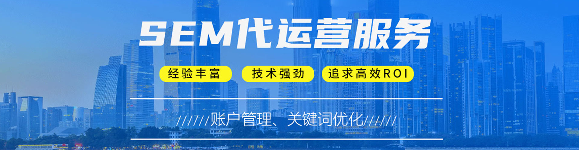景宁信息流投放