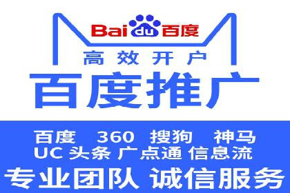 竞价托管实战：案例解析广告投放优化