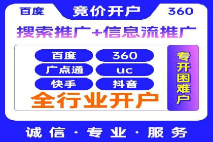 百度信息流：助力企业品牌传播的利器